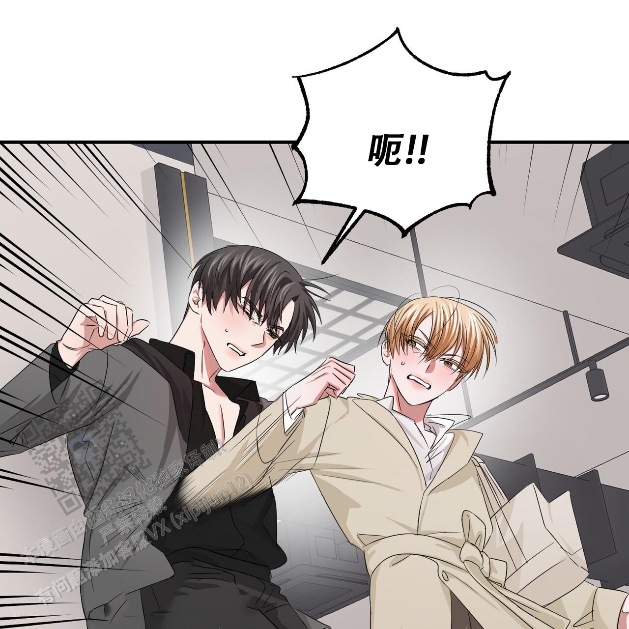 女孩的完美时间姜锡贤金智浩小说漫画,第37话1图