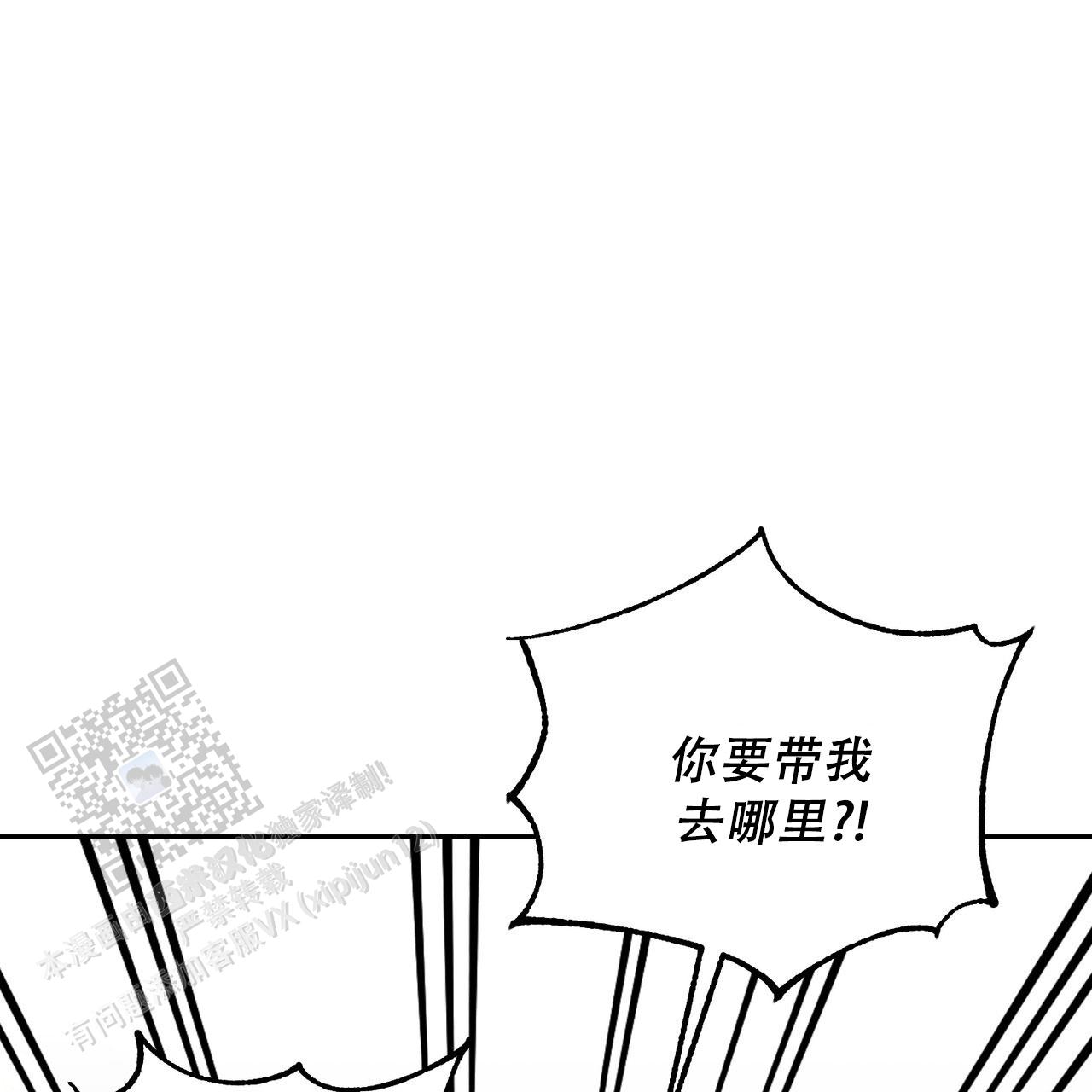 女孩的完美时间别名漫画,第55话1图