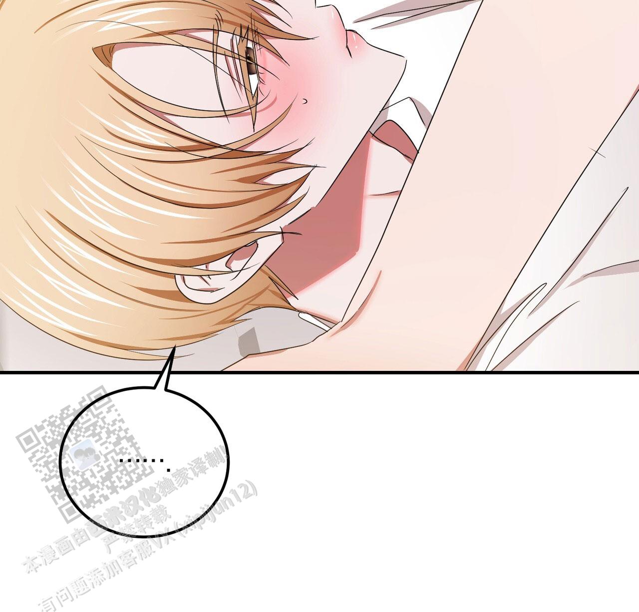 女孩的完美时间姜锡贤金智浩小说漫画,第53话2图