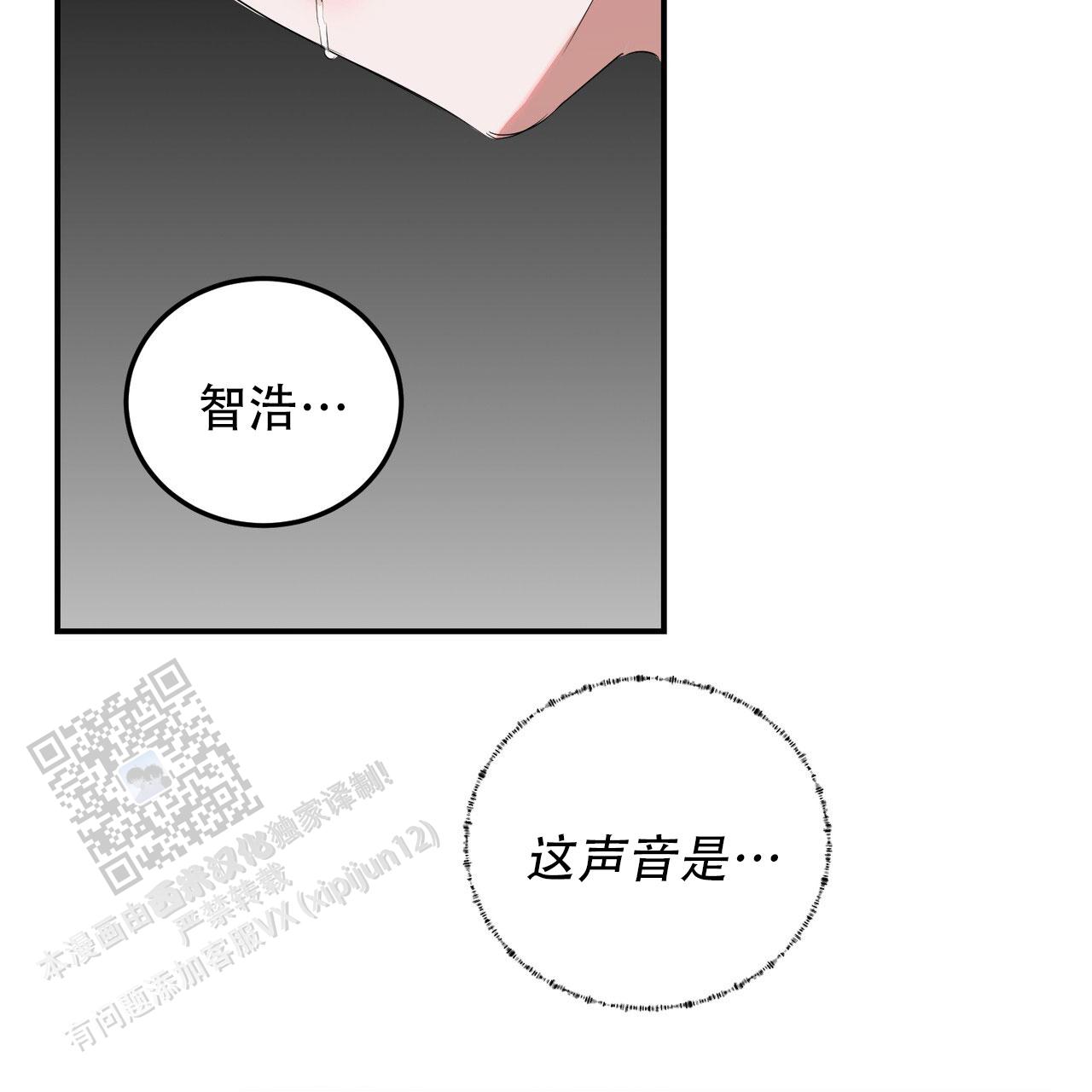 女孩的完美时间别名漫画,第39话2图