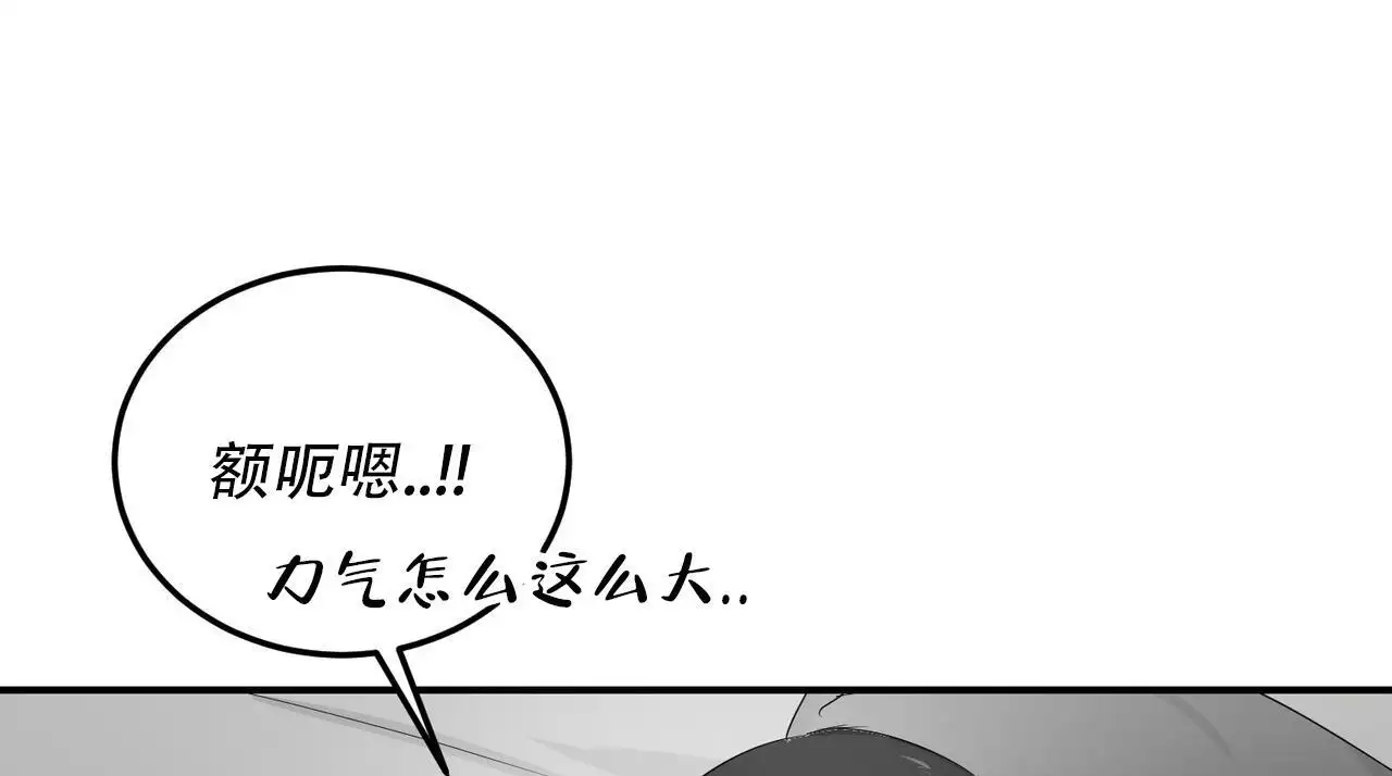 女孩的完美时间姜锡贤金智浩小说漫画,第34话2图