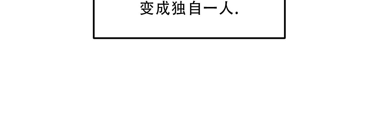 女孩的完美时间姜锡贤金智浩小说漫画,第38话1图