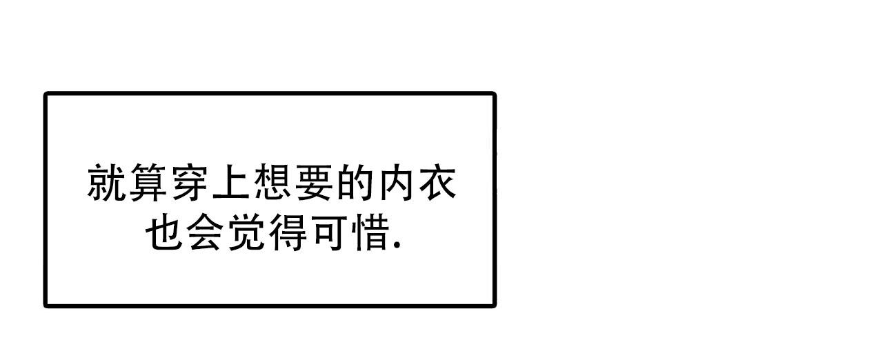 女孩的完美时间姜锡贤金智浩小说漫画,第47话1图