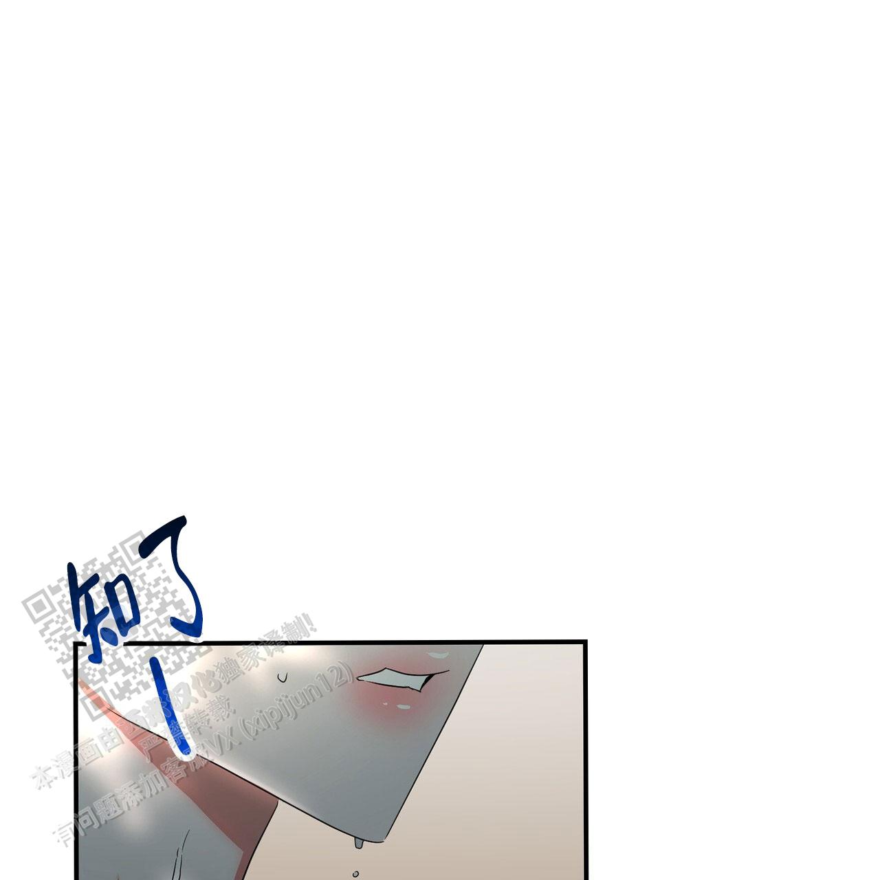 女孩的完美时间姜锡贤金智浩小说漫画,第45话1图