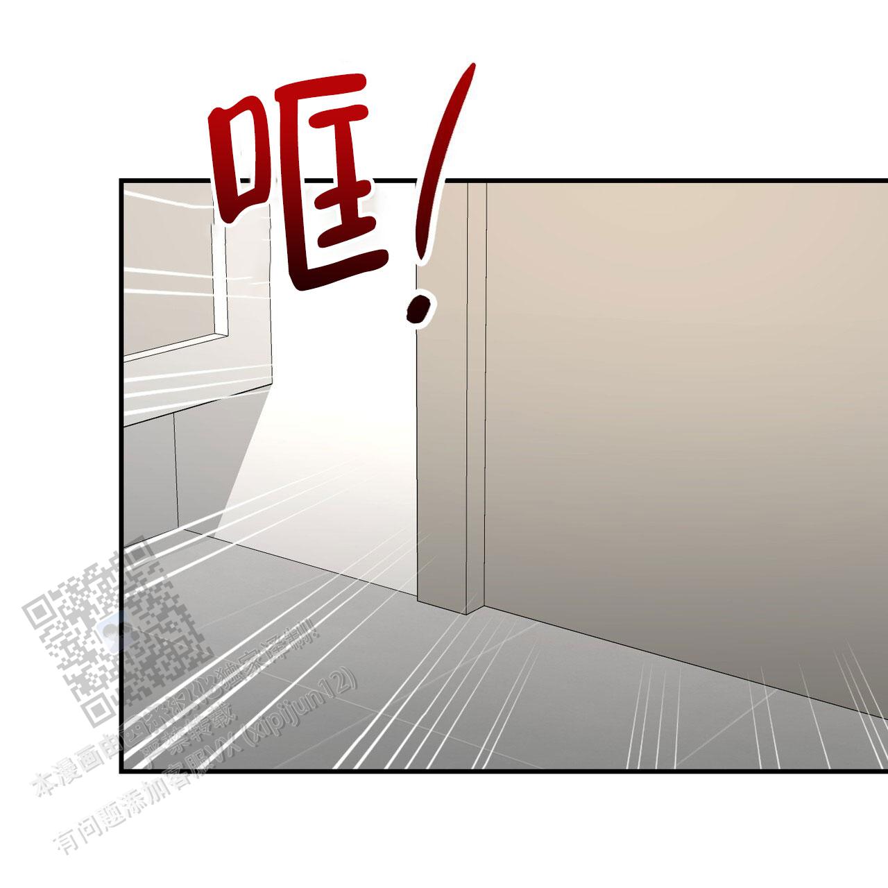 女孩的完美时间姜锡贤金智浩小说漫画,第44话1图