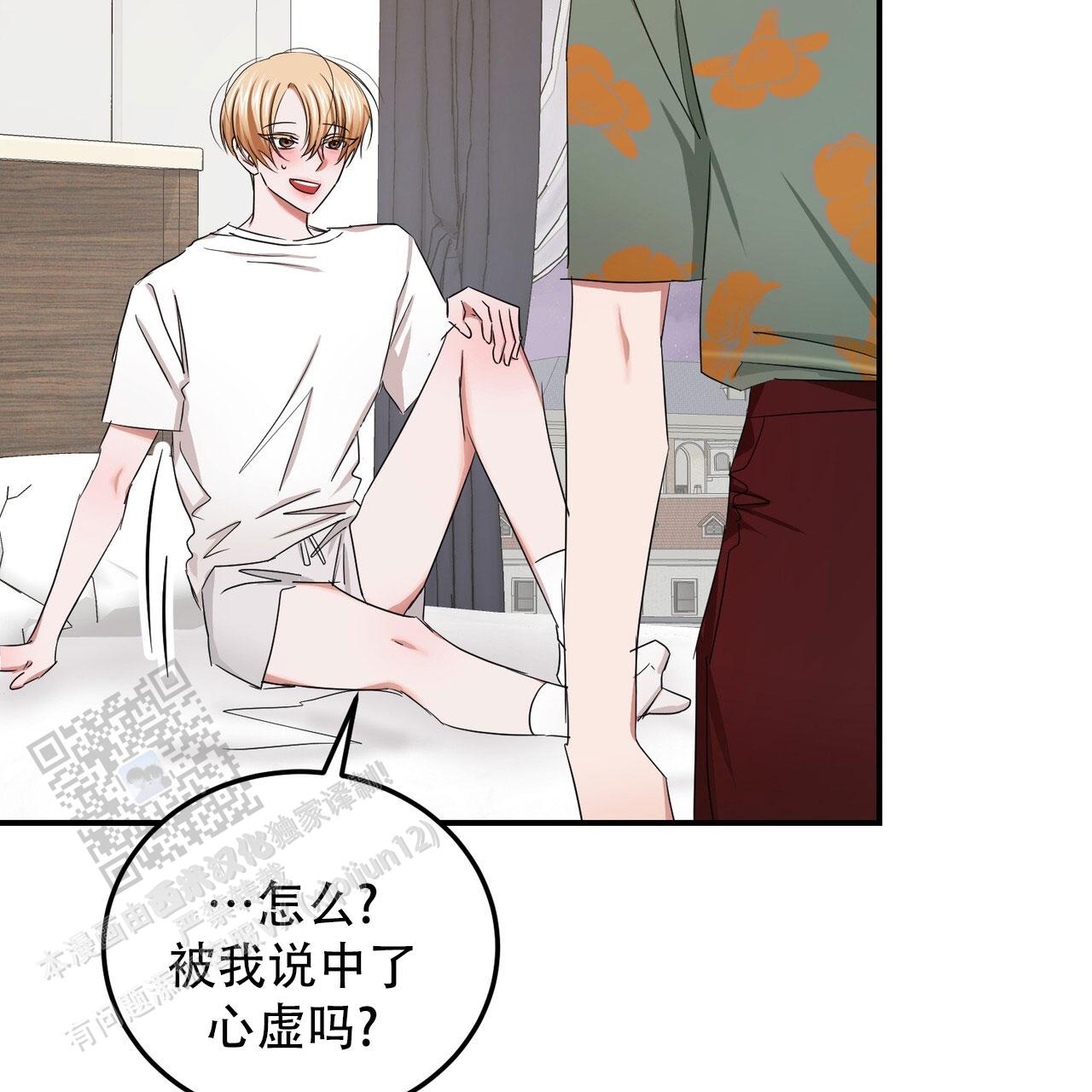 女孩的完美时间姜锡贤金智浩小说漫画,第54话1图