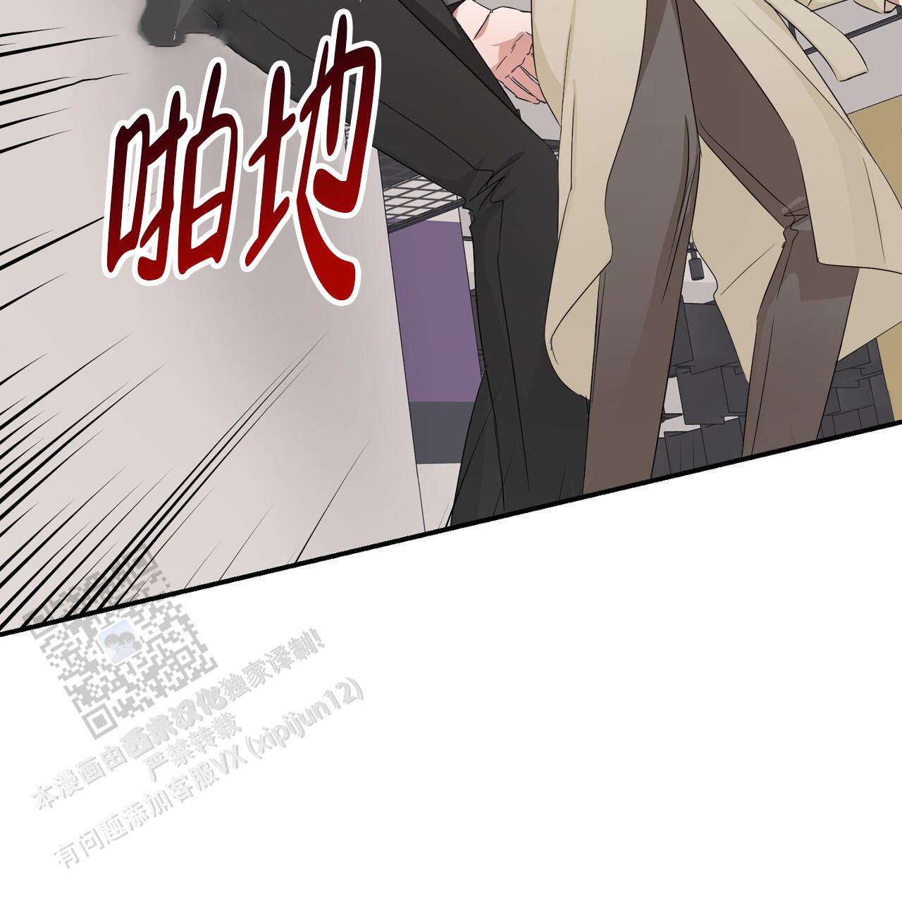 女孩的完美时间姜锡贤金智浩小说漫画,第37话2图