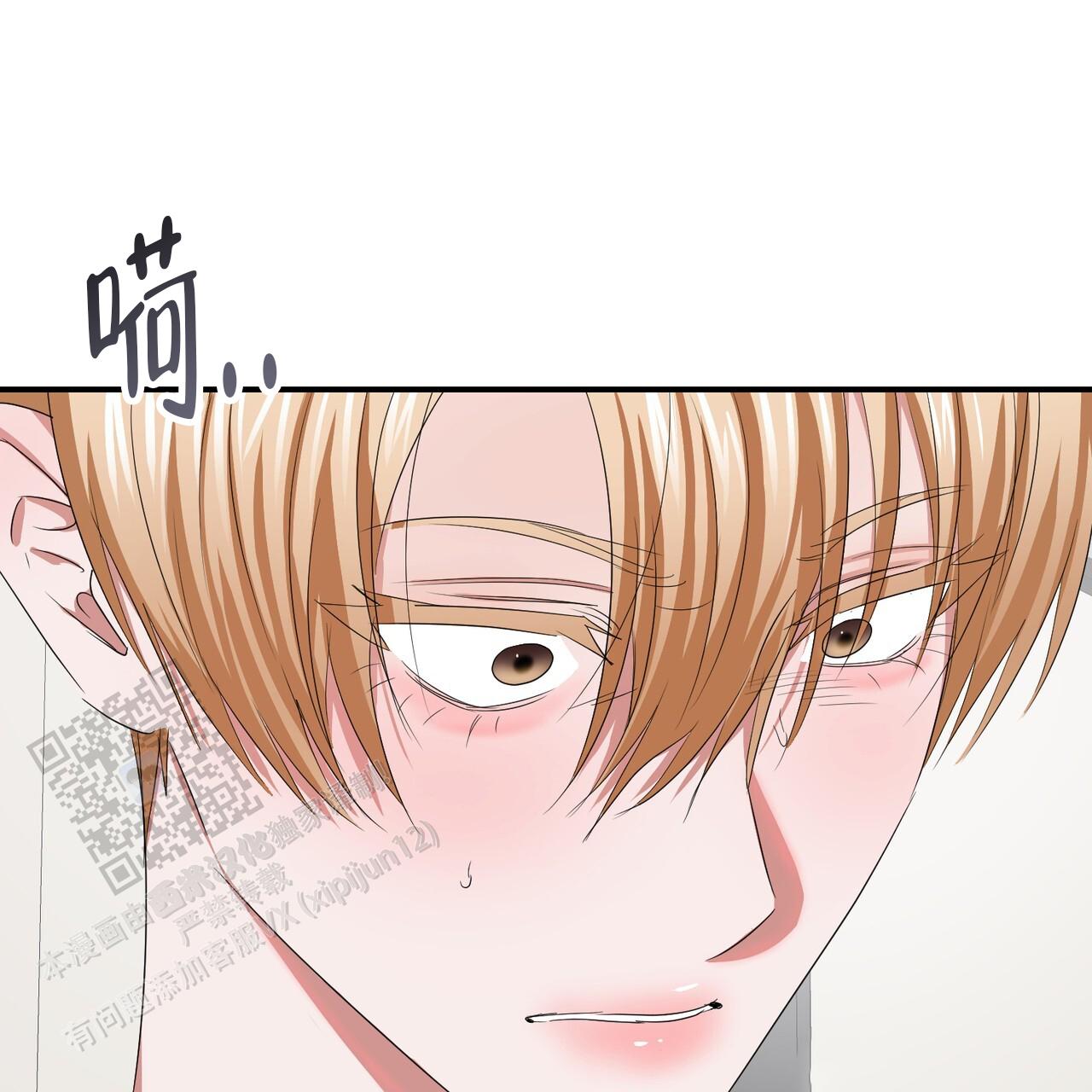 女孩的完美时间姜锡贤金智浩小说漫画,第37话1图