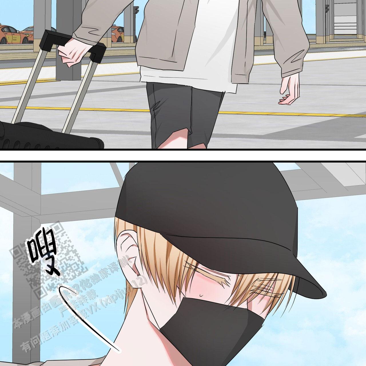 女孩的完美时间姜锡贤金智浩小说漫画,第47话2图