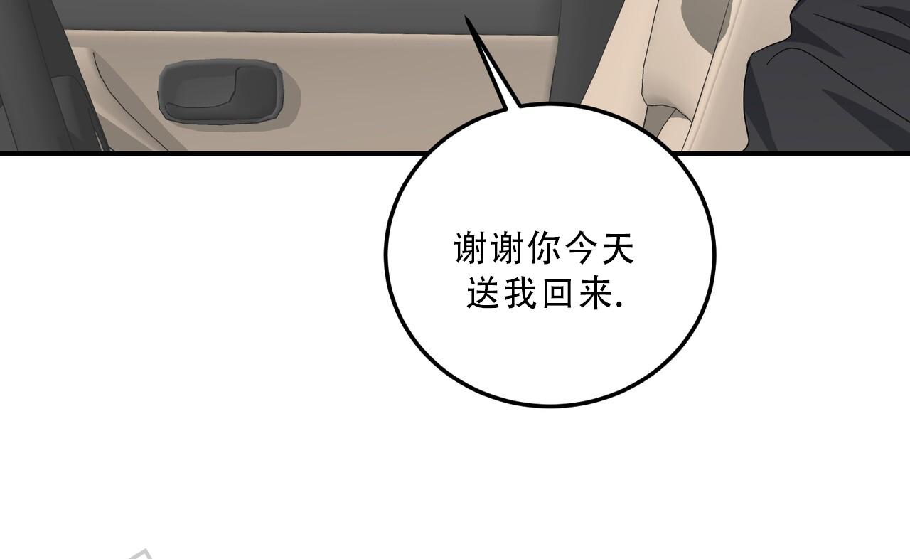 女孩的完美时间别名漫画,第36话1图