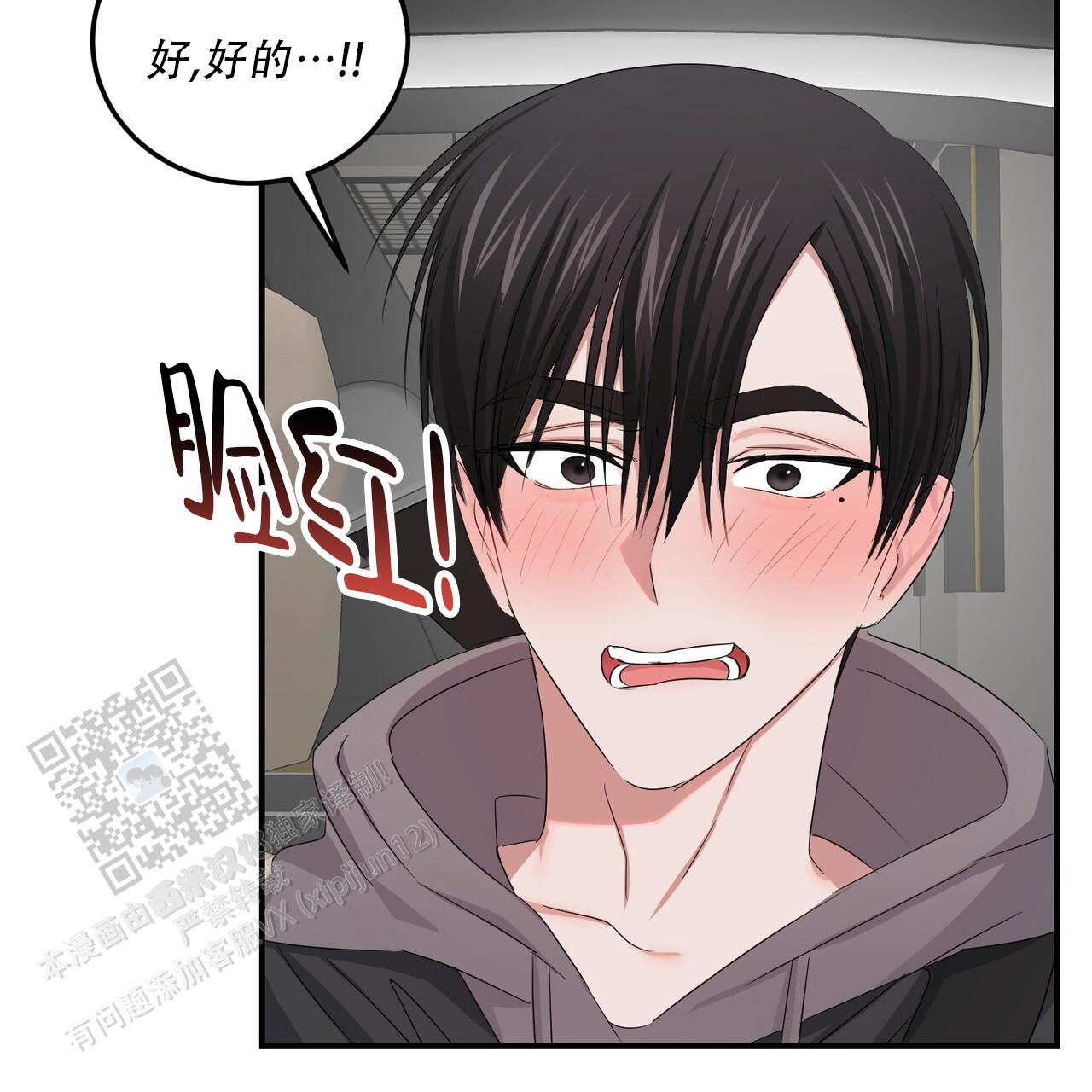 女孩的完美时间别名漫画,第36话2图