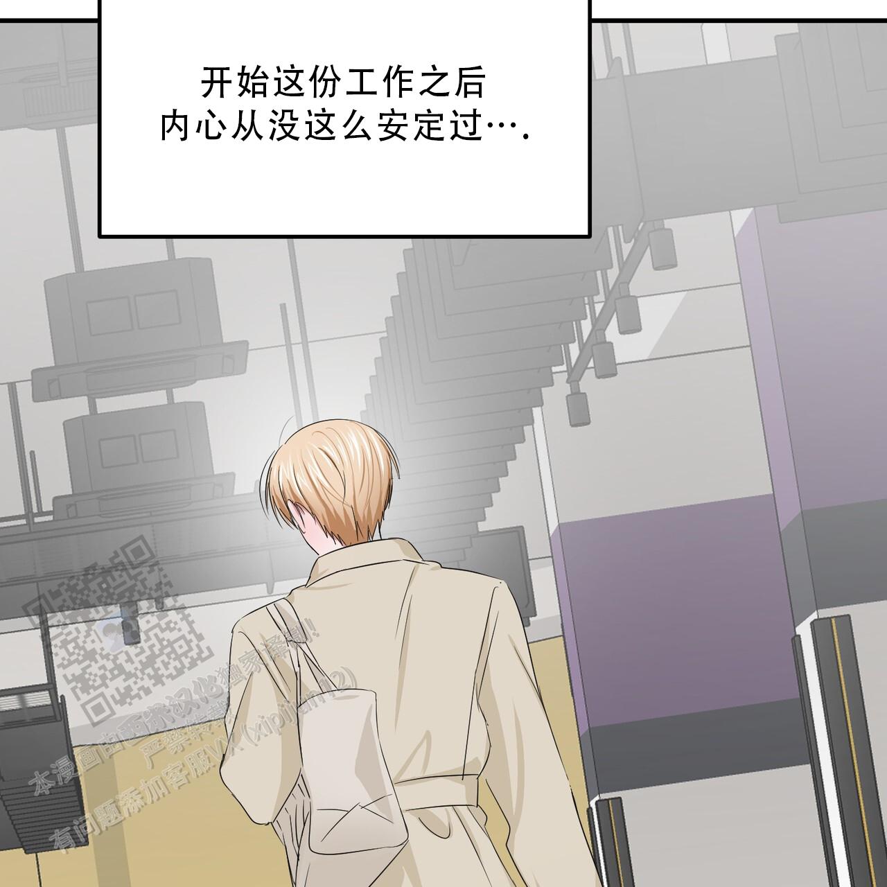 女孩的完美时间别名漫画,第36话1图