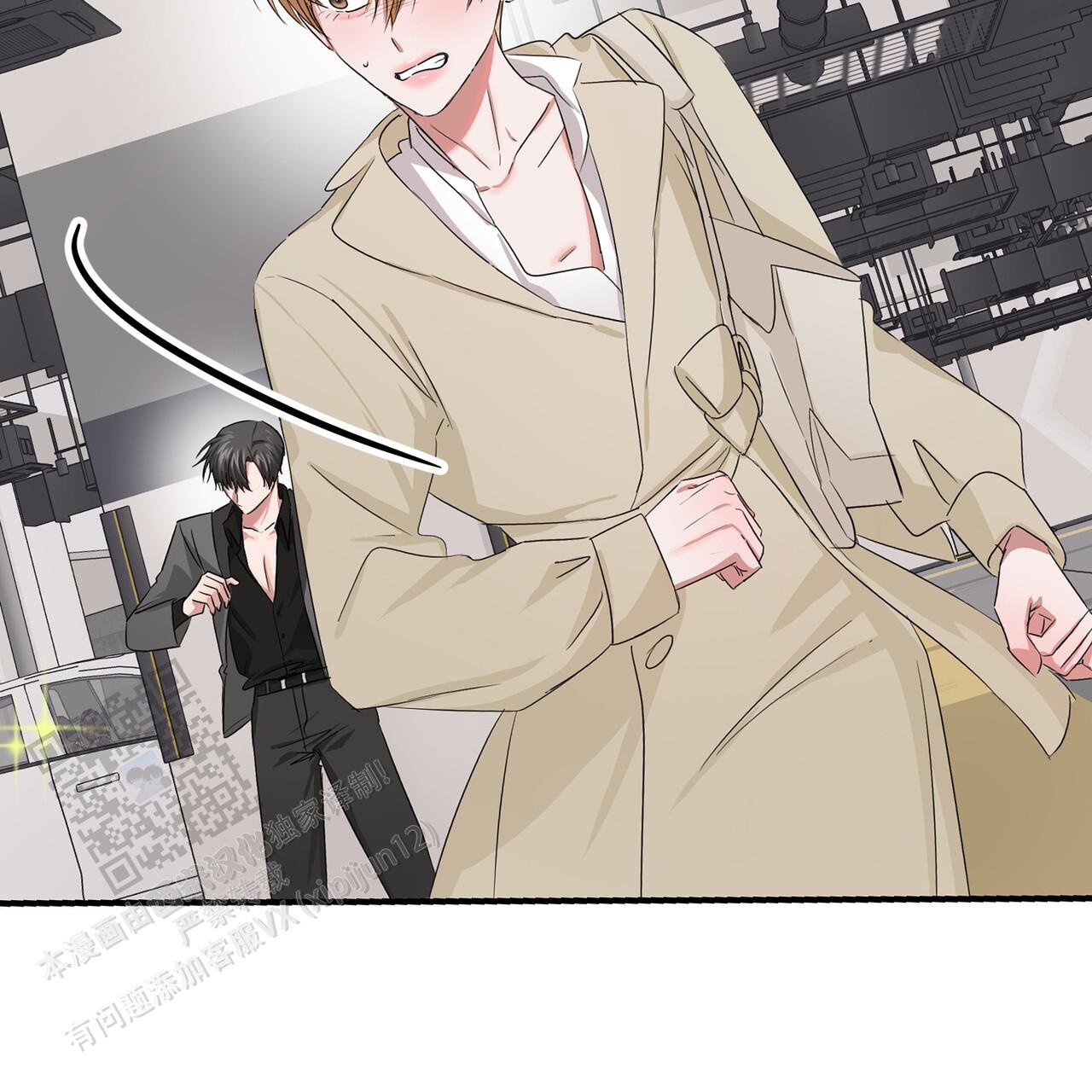 女孩的完美时间姜锡贤金智浩小说漫画,第37话1图