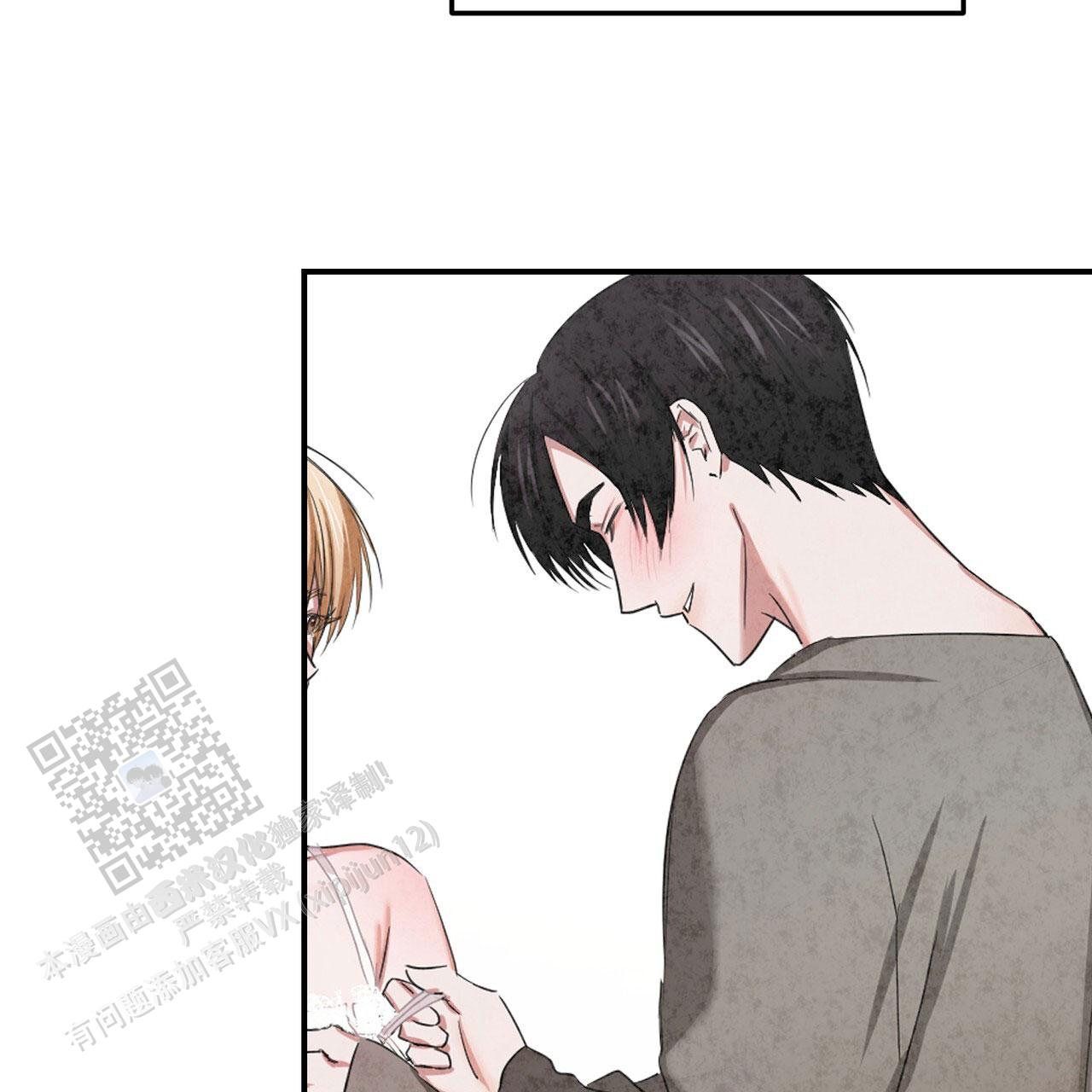 女孩的完美时间姜锡贤金智浩小说漫画,第48话2图