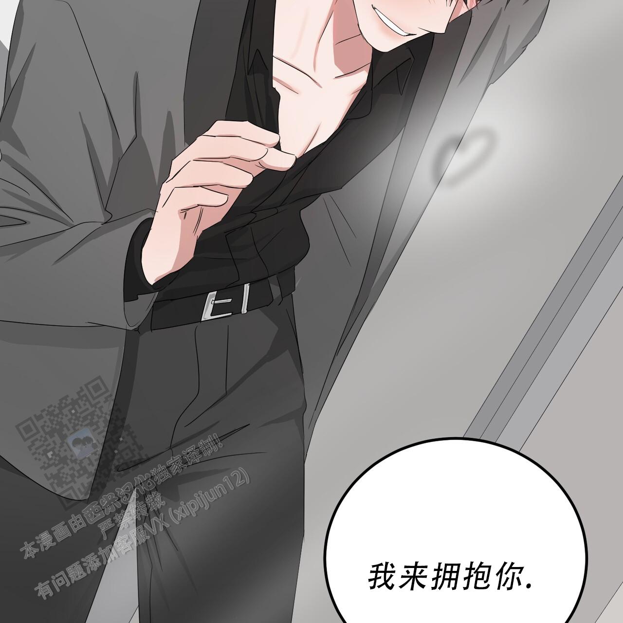 女孩的完美时间姜锡贤金智浩小说漫画,第37话1图