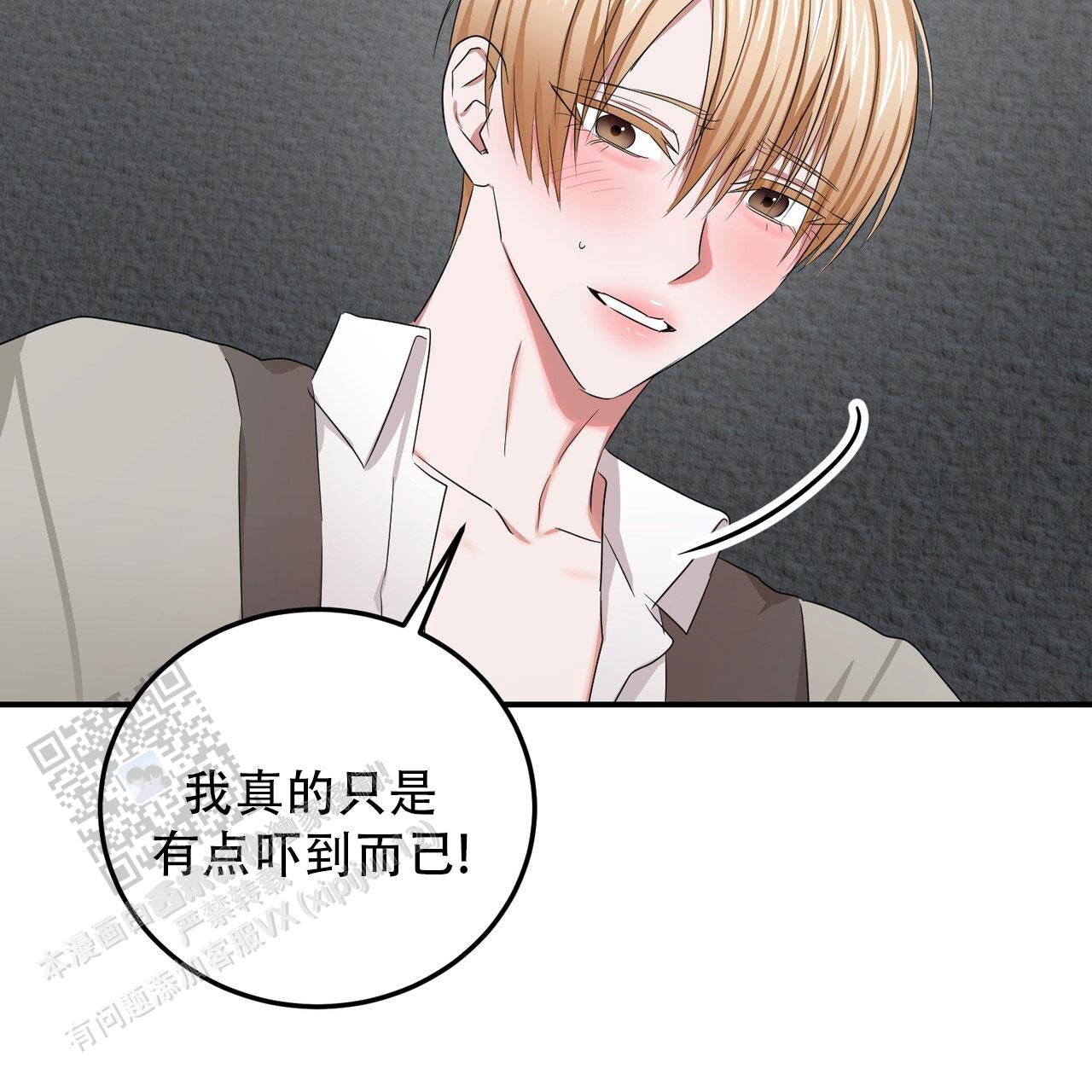 女孩的完美时间姜锡贤金智浩小说漫画,第43话2图