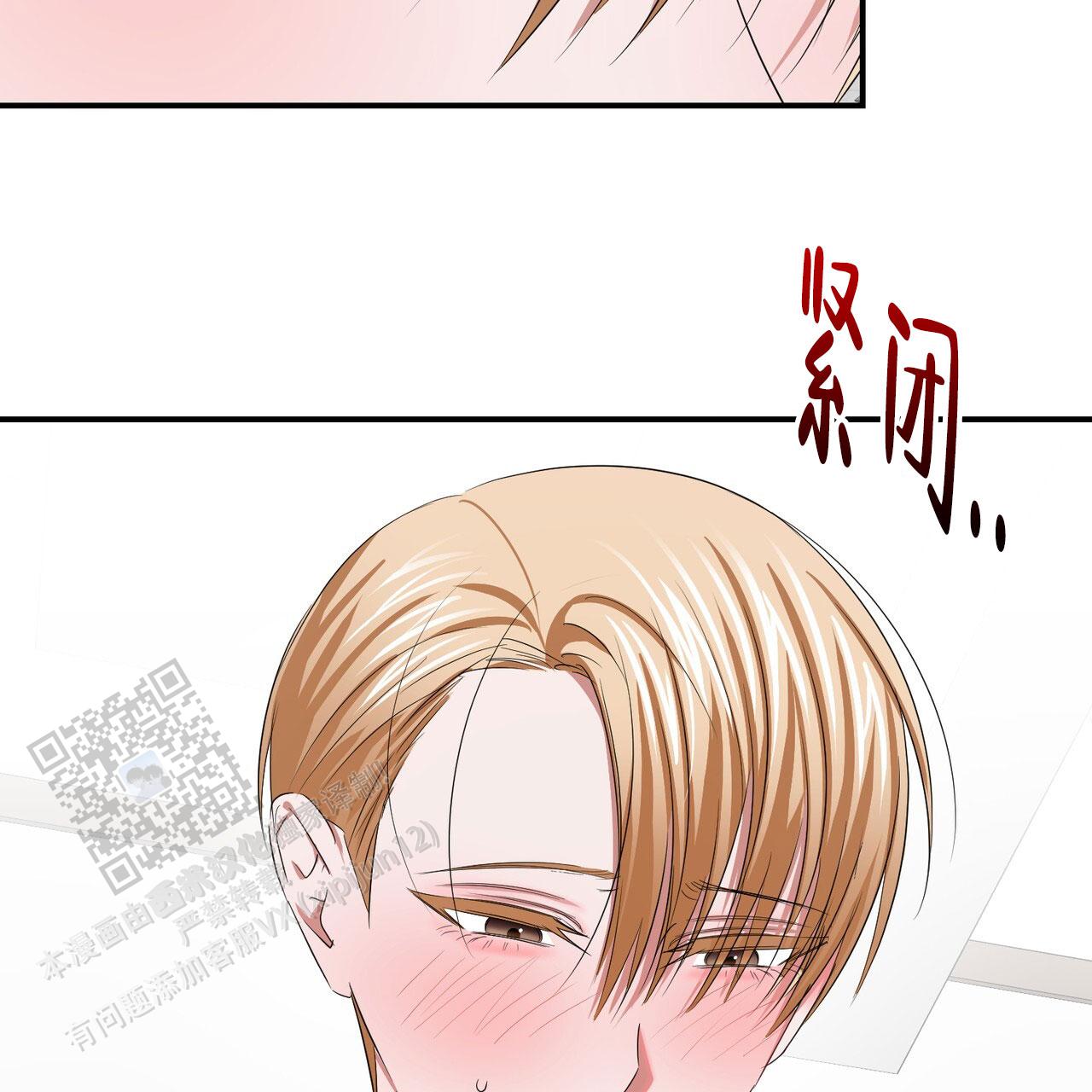 女孩的完美时间姜锡贤金智浩小说漫画,第40话2图