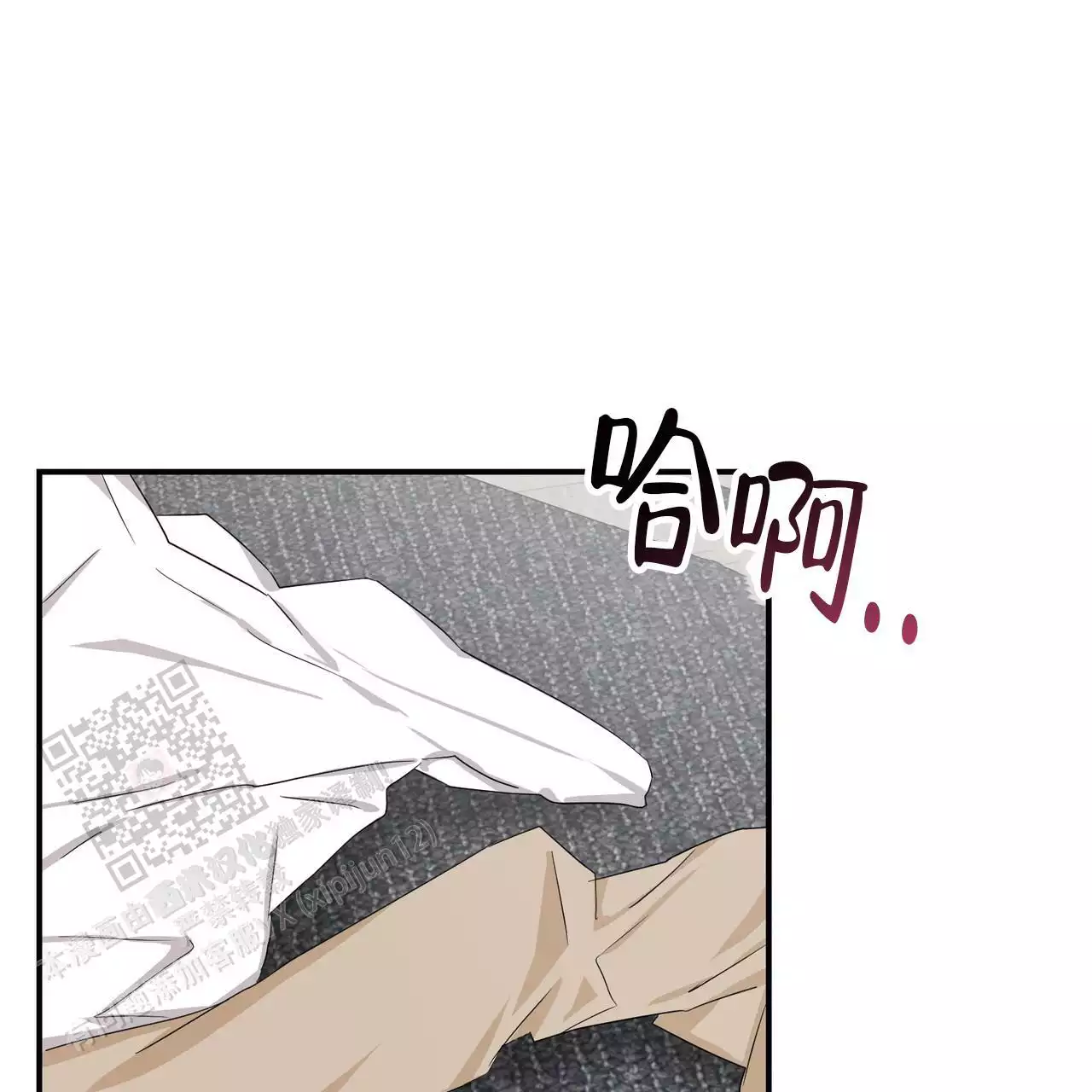 女孩的完美时间姜锡贤金智浩小说漫画,第33话1图