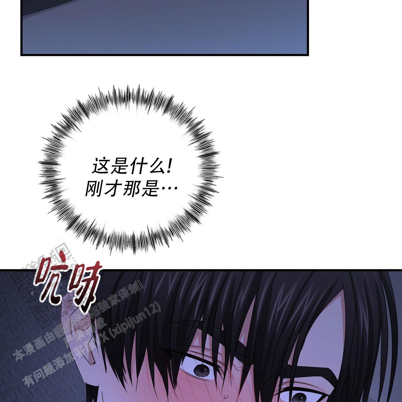 女孩的完美时间别名漫画,第39话1图