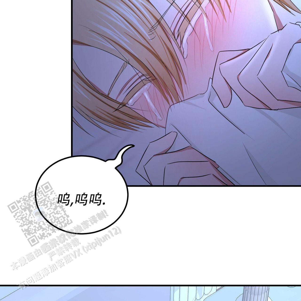 女孩的完美时间姜锡贤金智浩小说漫画,第48话2图