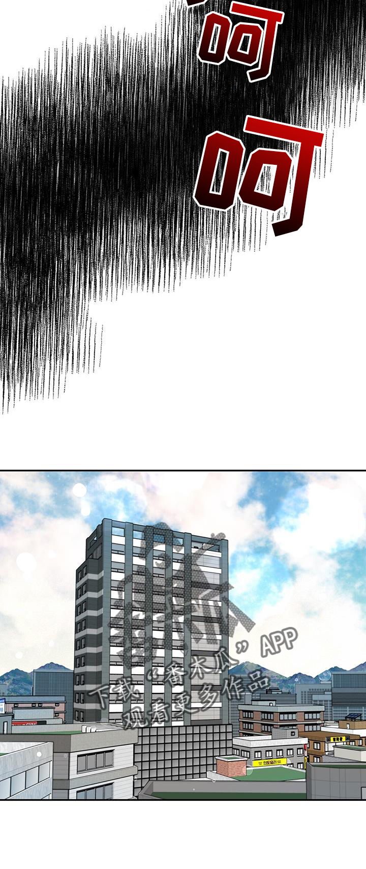 已故恋人的邮件漫画,第63话2图