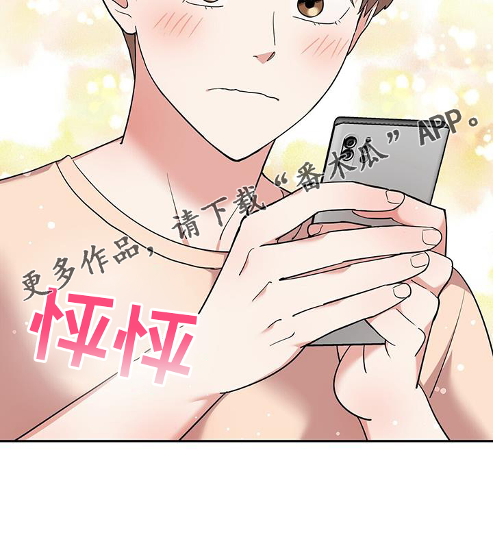 已故恋人的邮件漫画,第71话1图