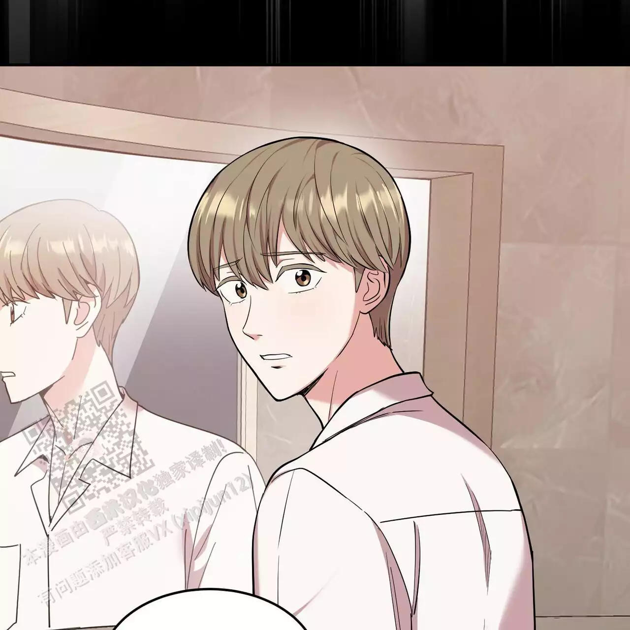 已故恋人的邮件漫画,第37话1图