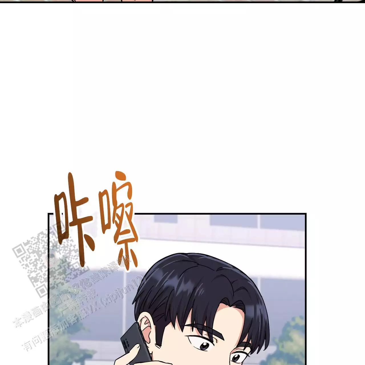 已故恋人的邮件漫画,第40话2图