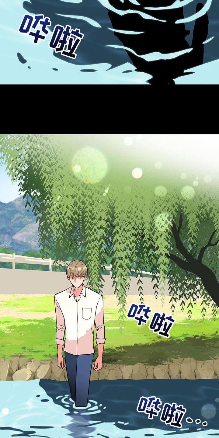 已故恋人的邮件漫画,第96话1图