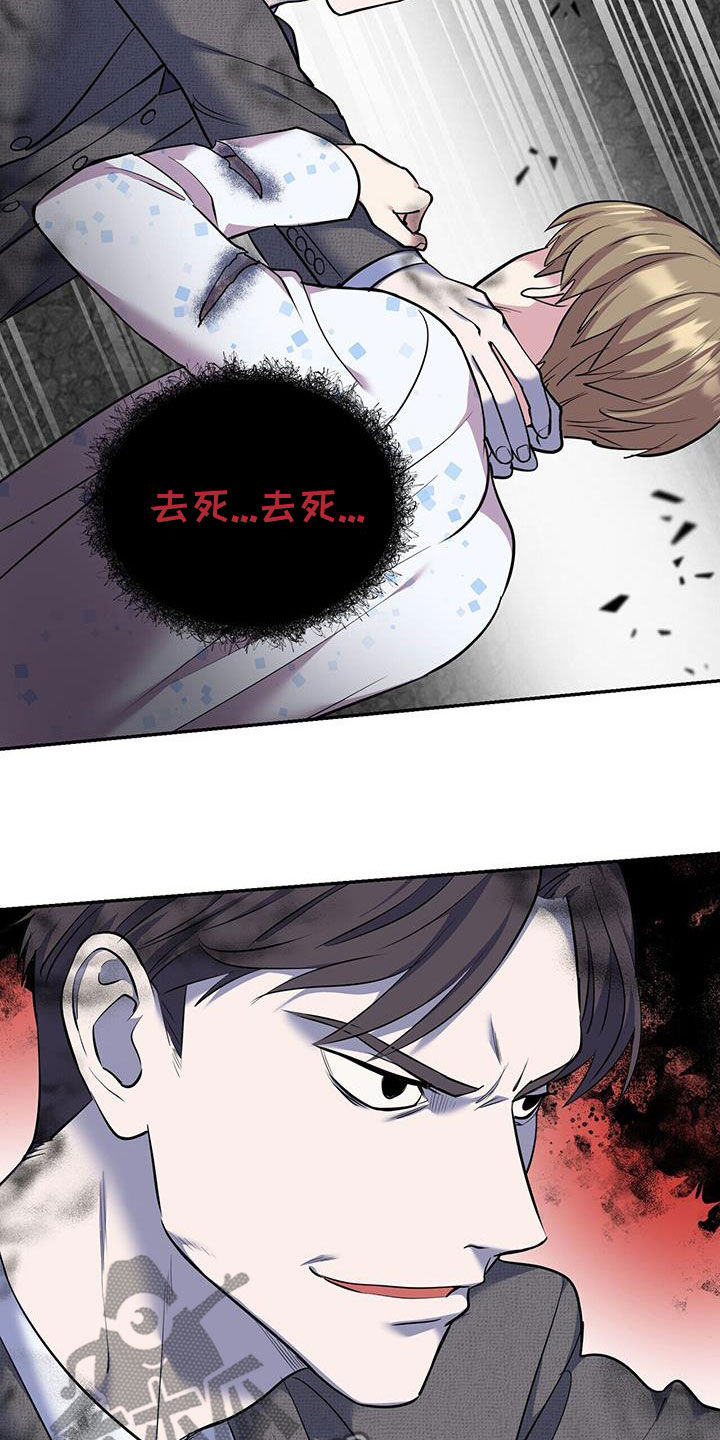 已故恋人的邮件漫画,第83话2图