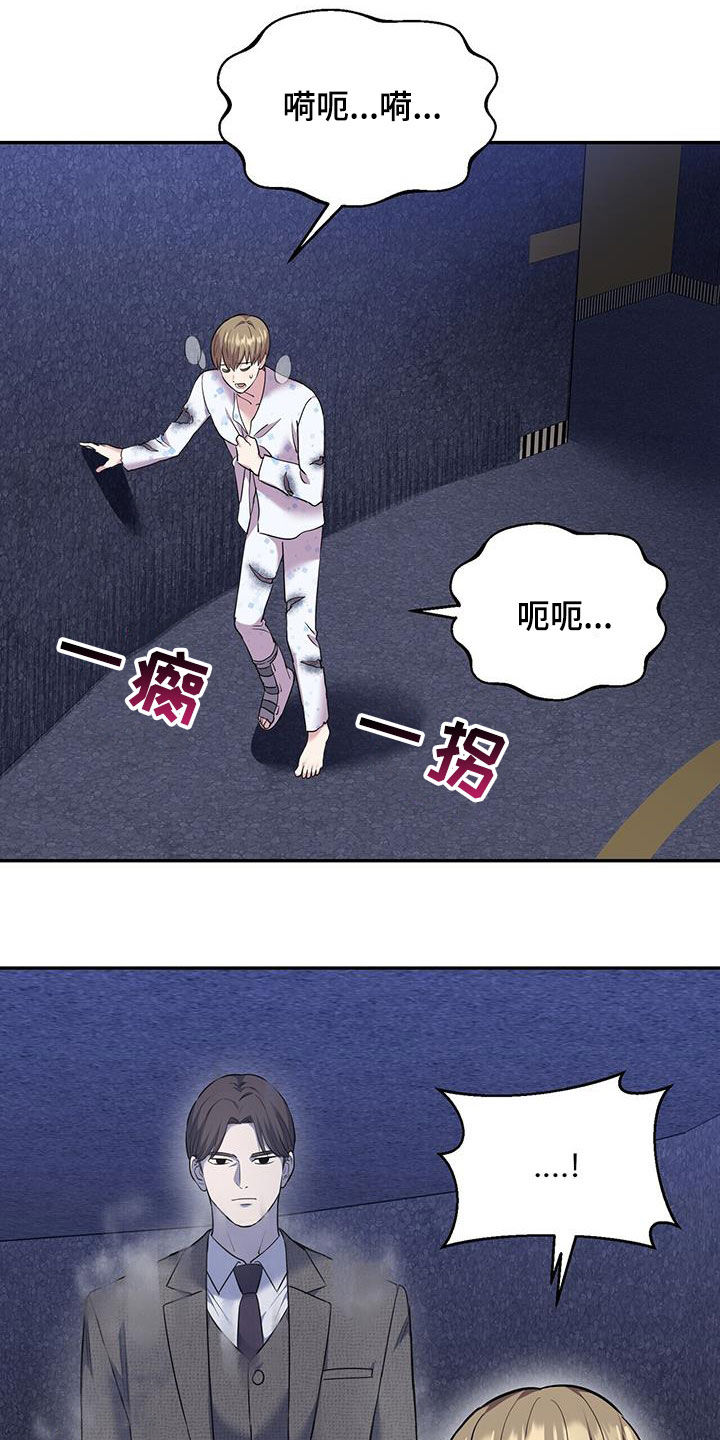 已故恋人的邮件漫画,第82话2图