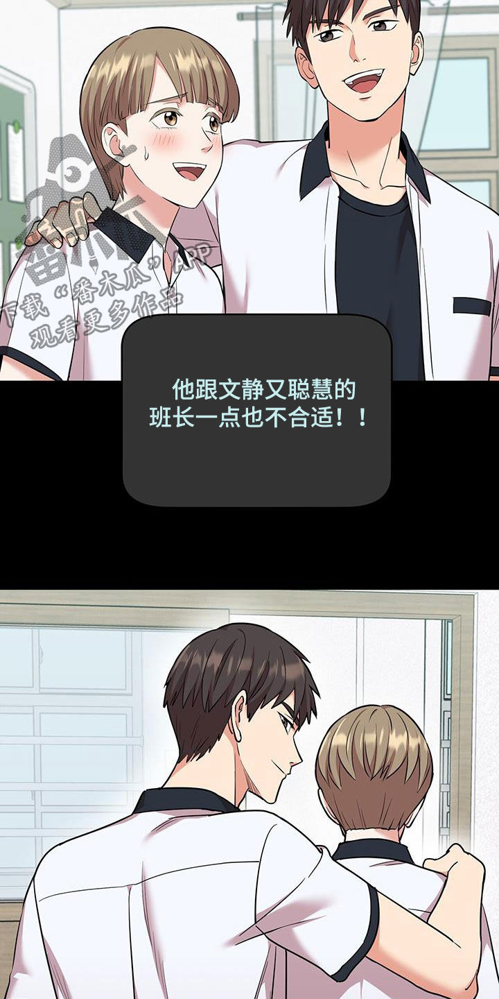 已故恋人的邮件漫画,第81话2图