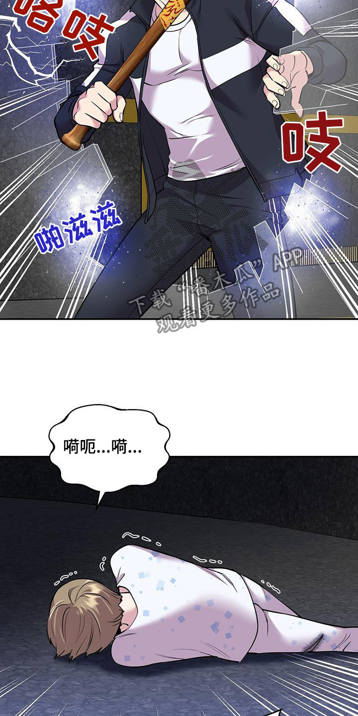 已故恋人的邮件漫画,第83话1图