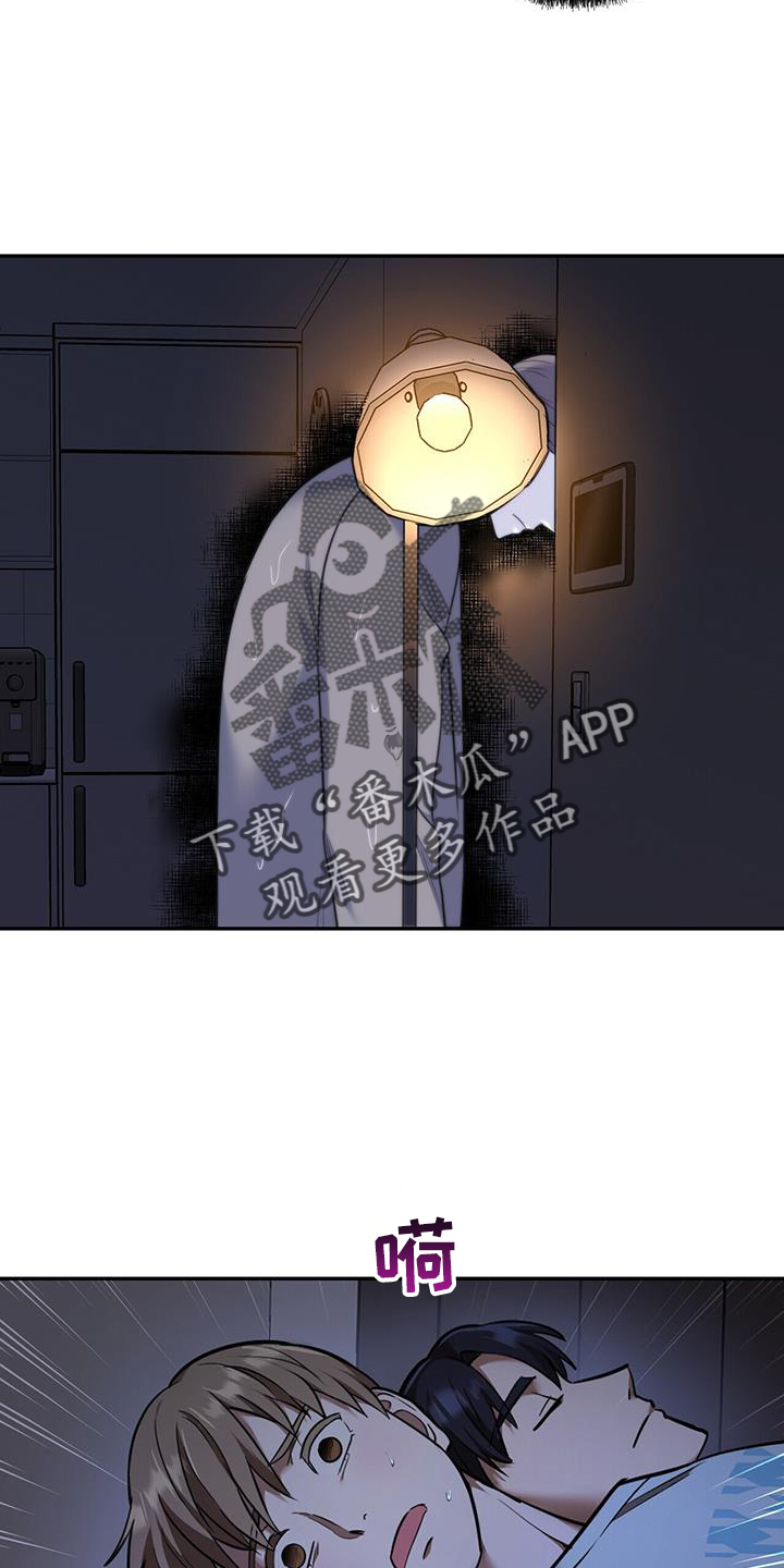 已故恋人的邮件漫画,第58话2图