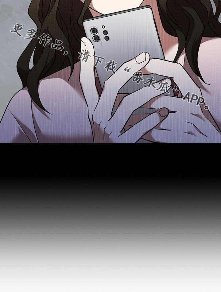 已故恋人的邮件漫画,第78话2图