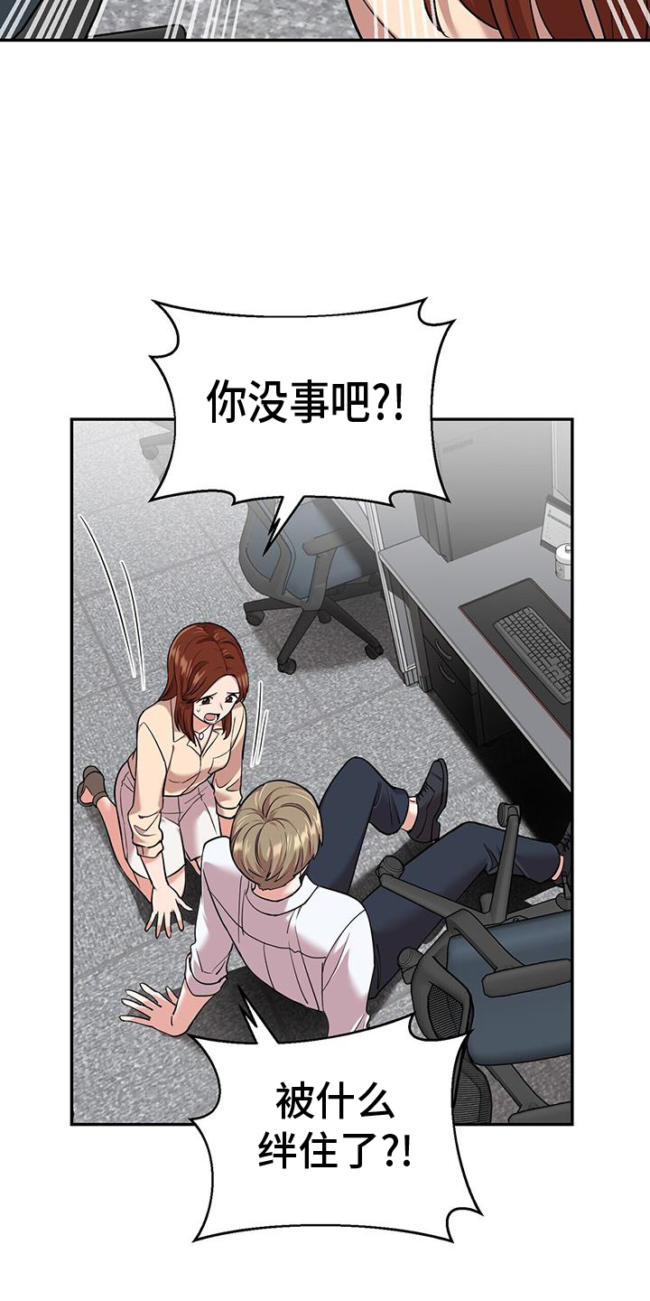 已故恋人的邮件漫画,第64话1图