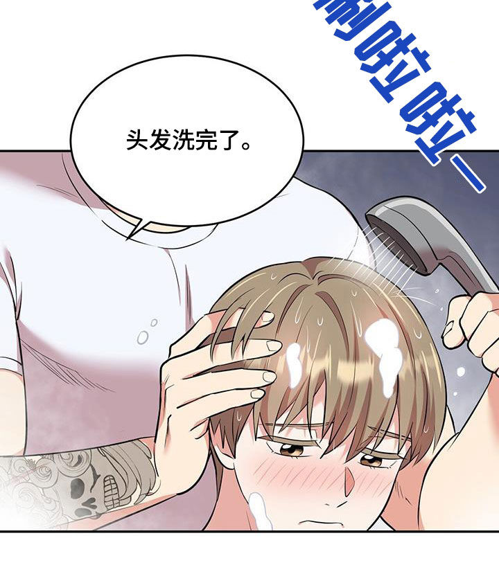 已故恋人的邮件漫画,第84话1图