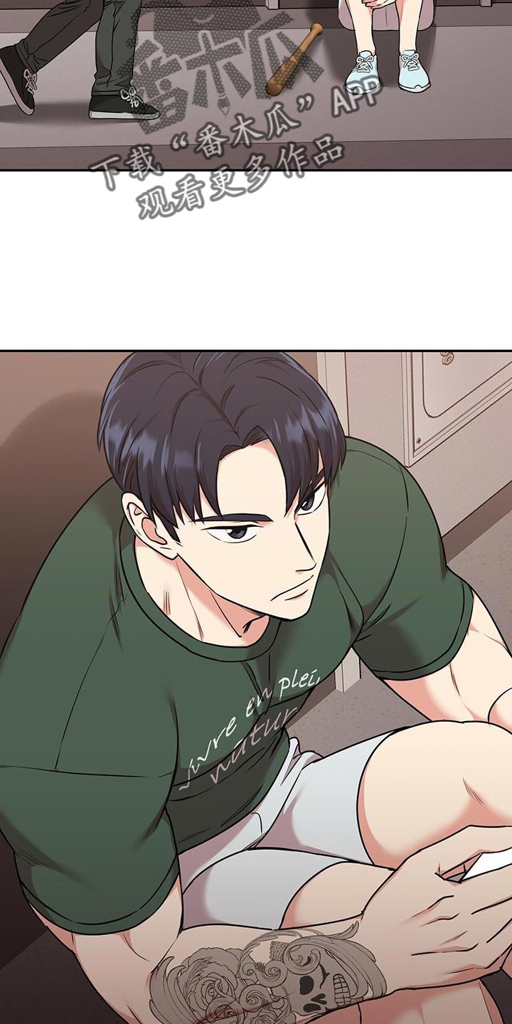 已故恋人的邮件漫画,第57话1图