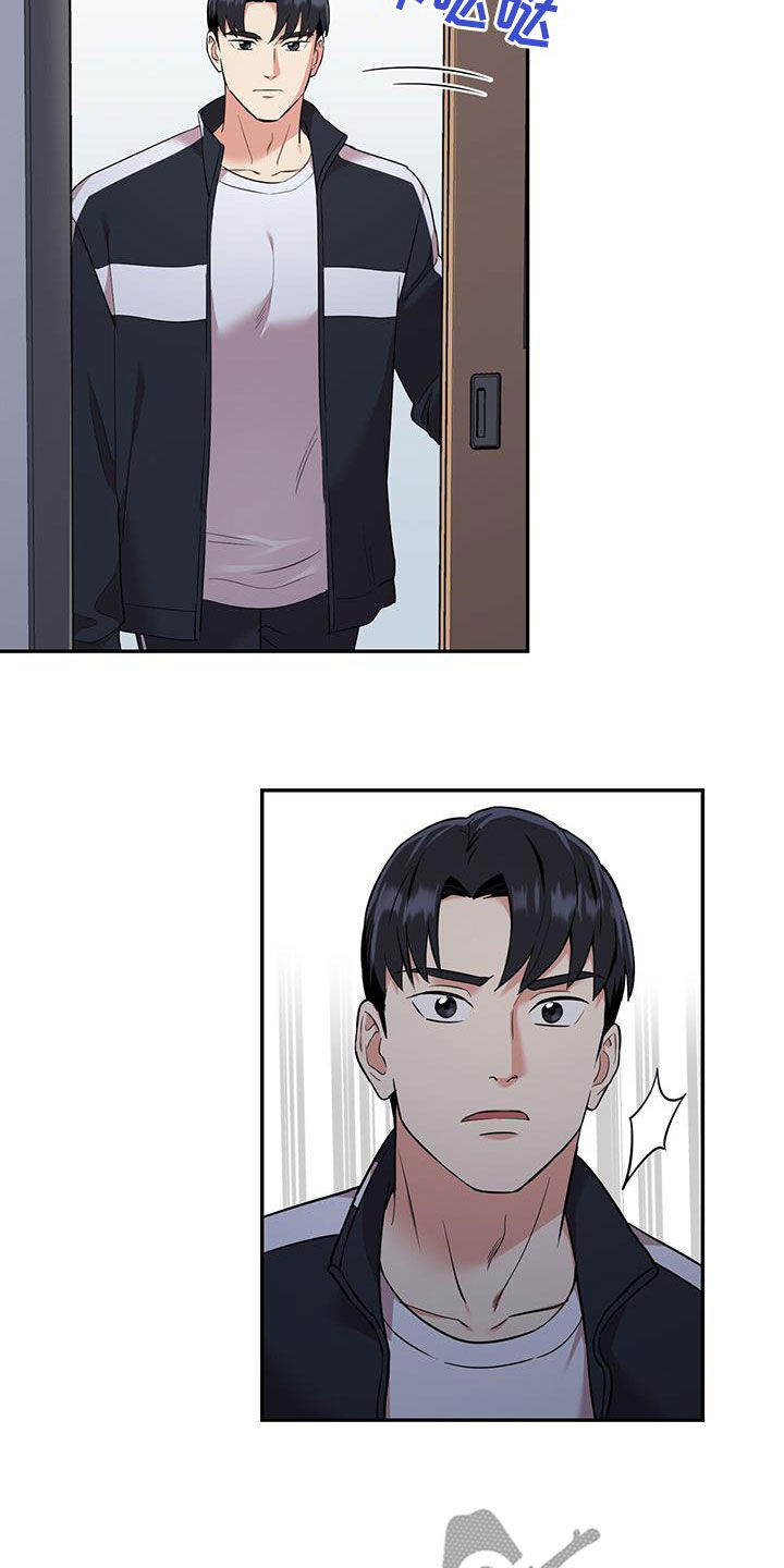 已故恋人的邮件漫画,第81话2图