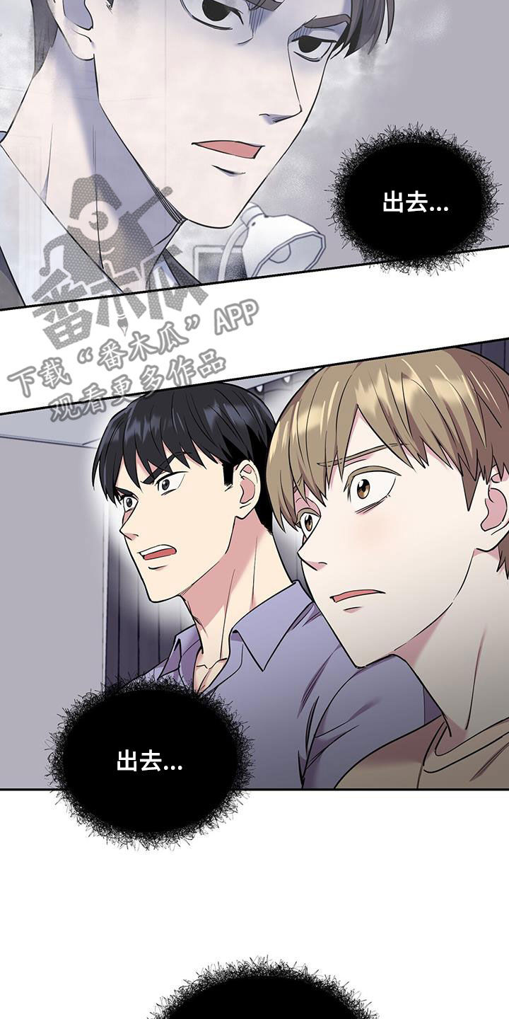 已故恋人的邮件漫画,第75话1图
