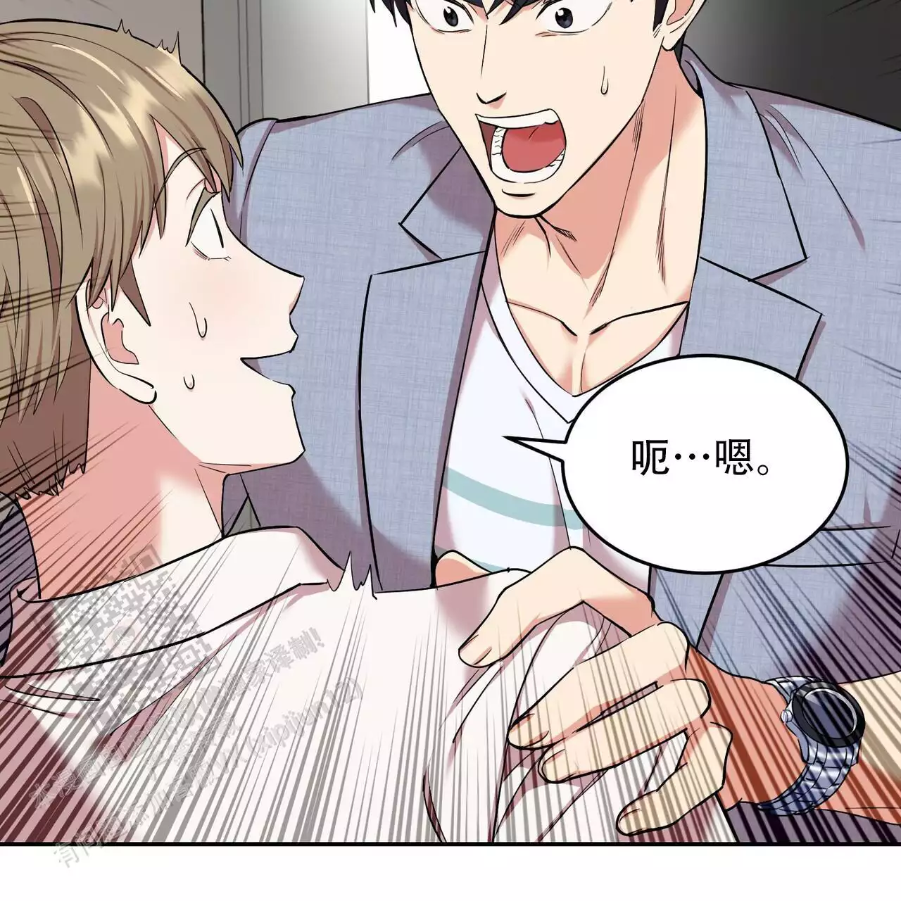 已故恋人的邮件漫画,第34话2图