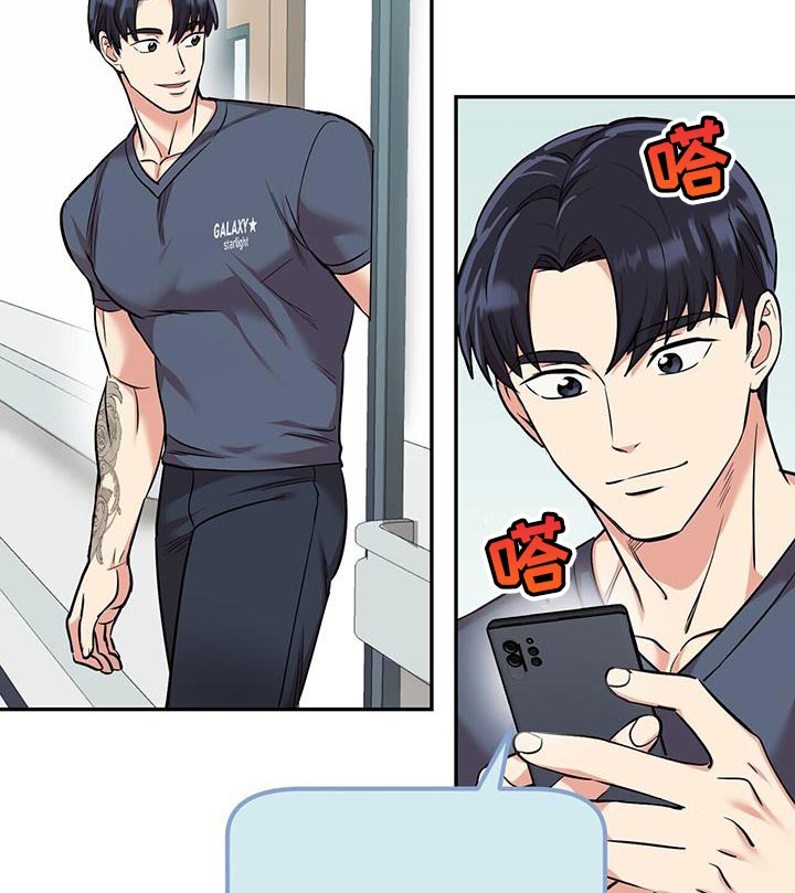 已故恋人的邮件漫画,第46话1图