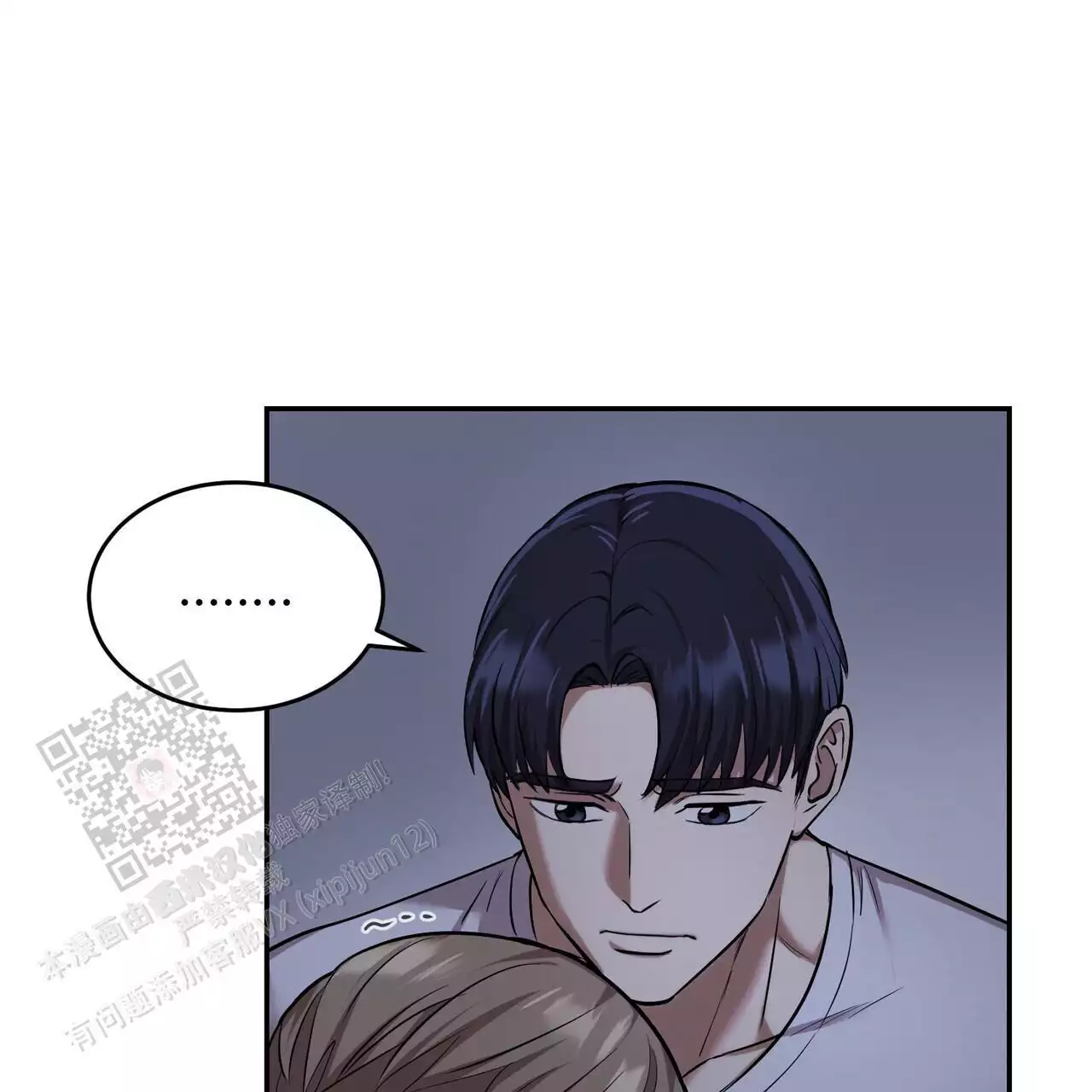 已故恋人的邮件漫画,第39话2图