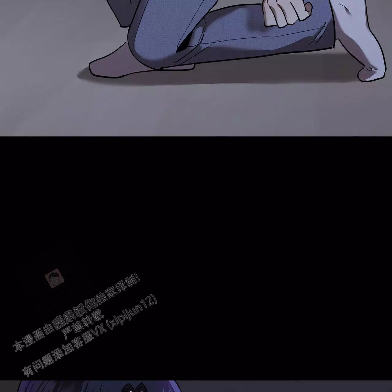 已故恋人的邮件漫画,第28话2图