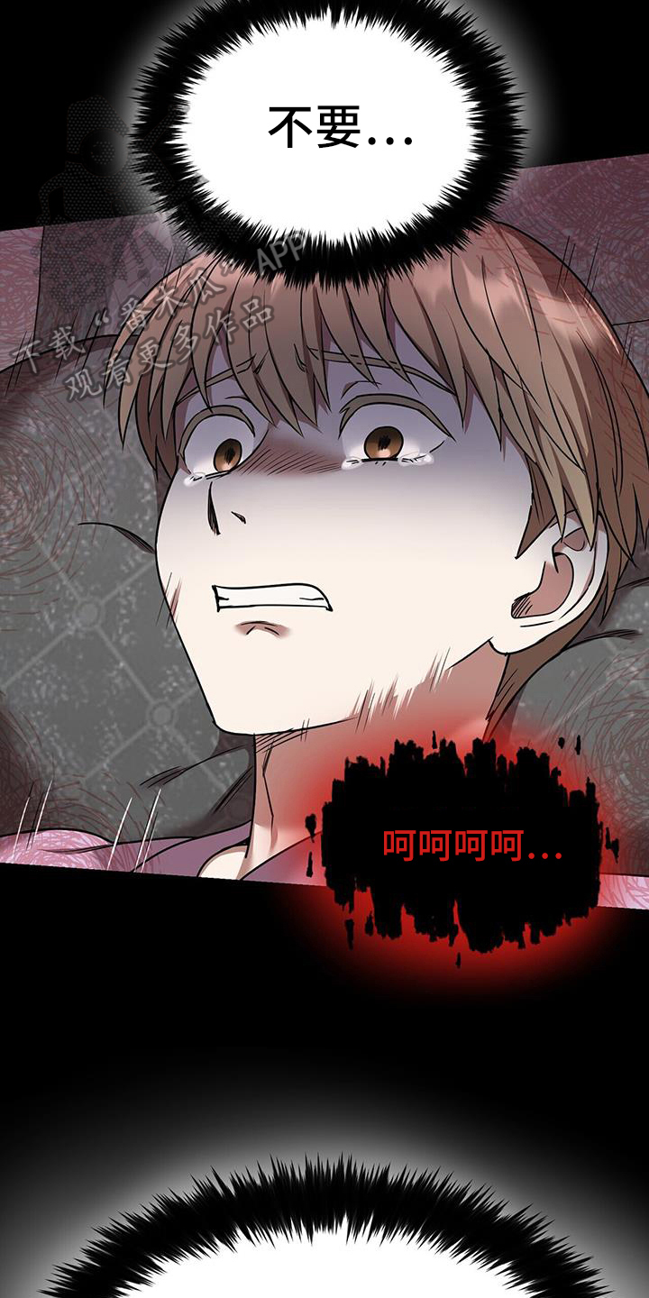 已故恋人的邮件漫画,第54话2图