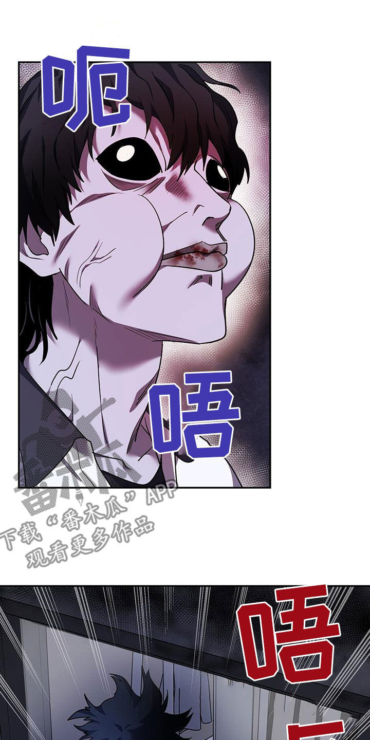 已故恋人的邮件漫画,第75话2图