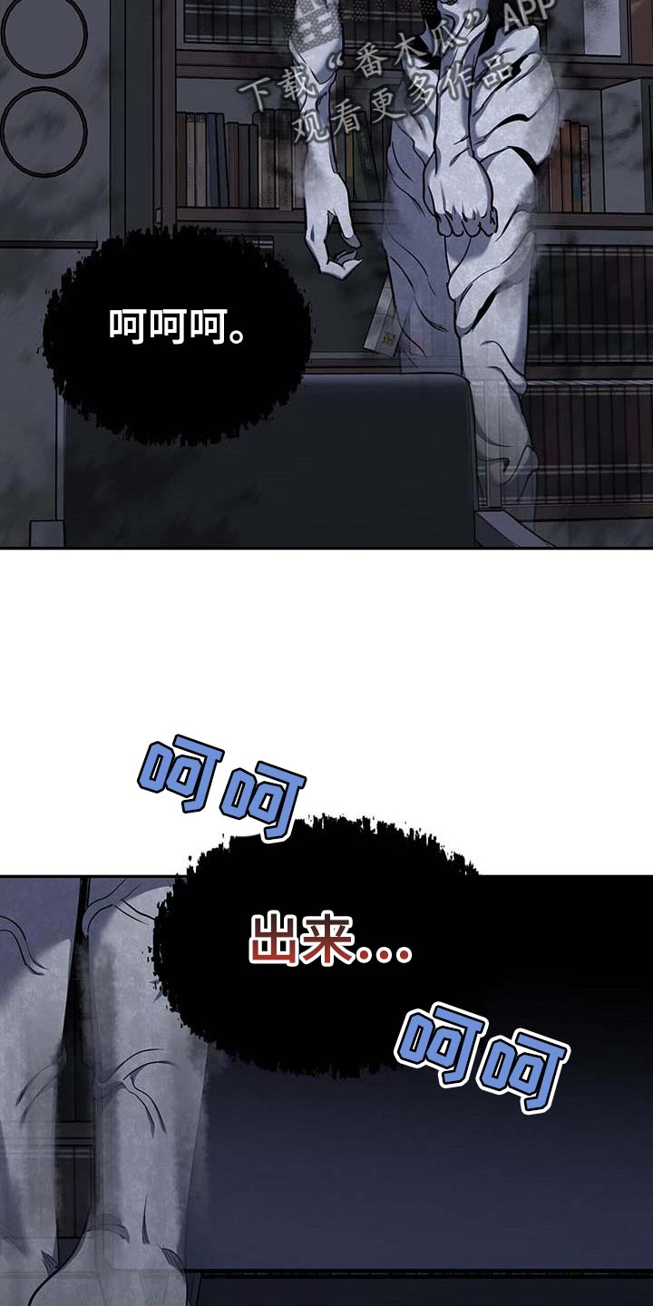 旧情人邮件漫画,第41话1图