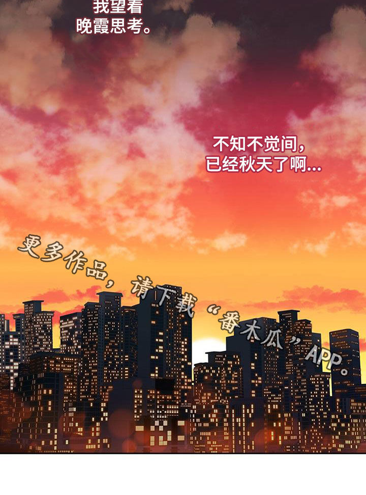 已故恋人的邮件漫画,第80话1图
