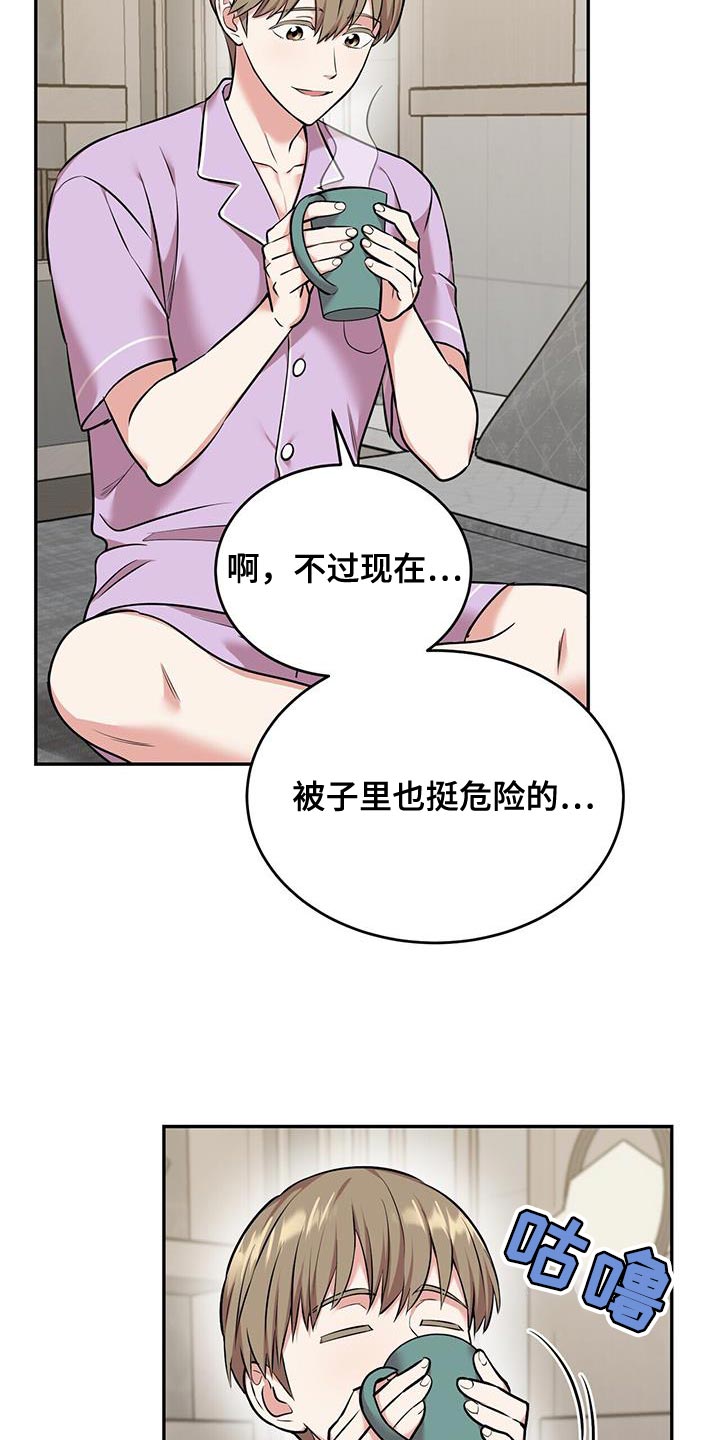 已故恋人的邮件漫画,第52话1图