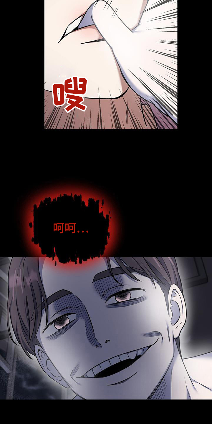 已故恋人的邮件漫画,第54话1图